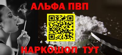 гашиш Можайск