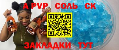 прущая мука Можга