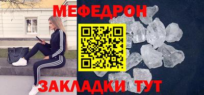 прущая мука Можга