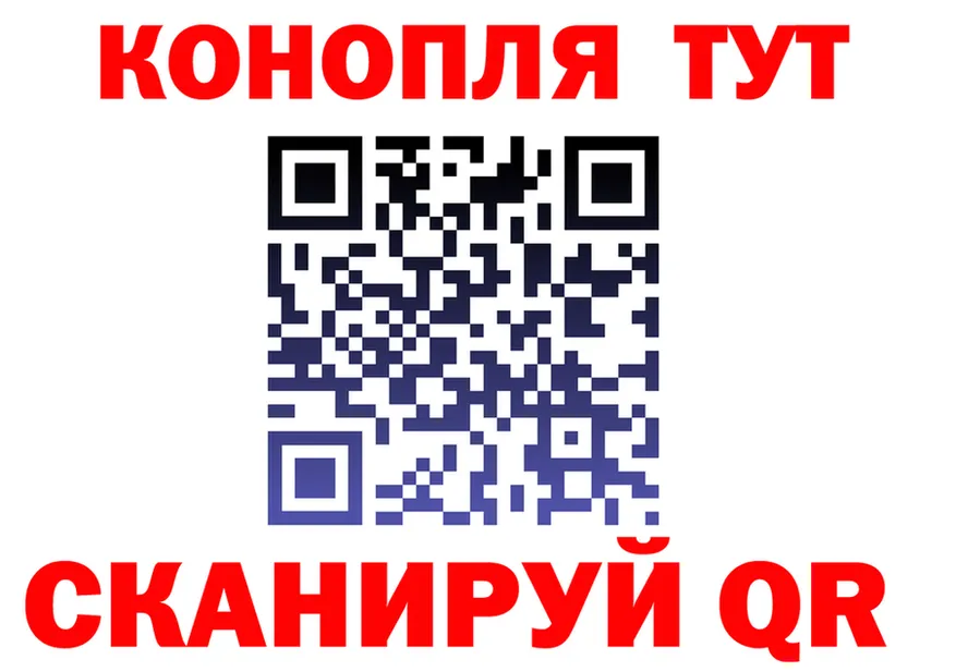 Конопля AK-47 tor shop hydra Фрязино