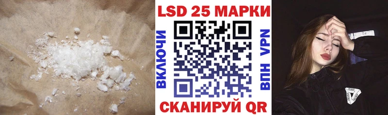 наркошоп Фрязино ЛСД экстази ecstasy