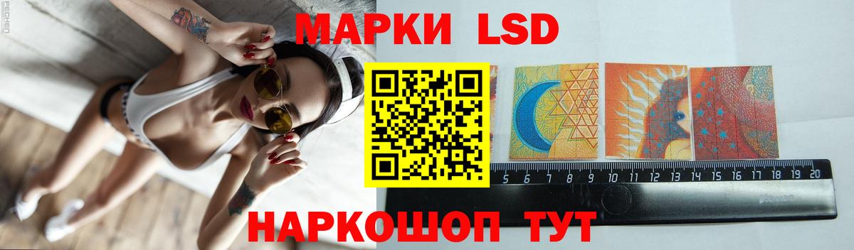 LSD-25 экстази ecstasy Фрязино