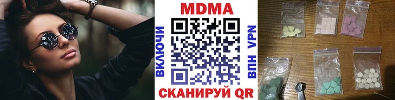 MDMA crystal Фрязино