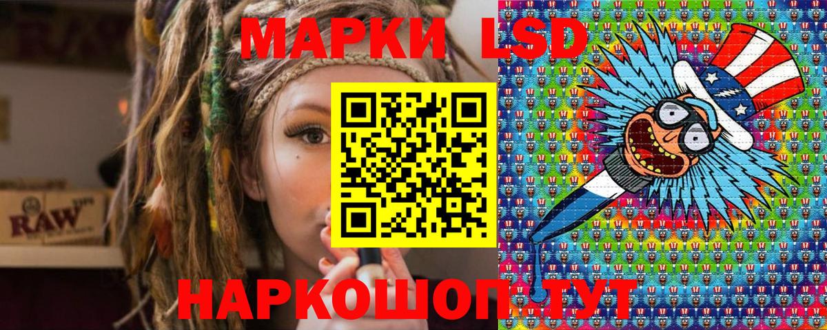 Марки N-bome 1,8мг Фрязино