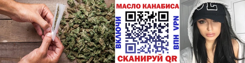 ТГК вейп с тгк  наркотики  Фрязино 