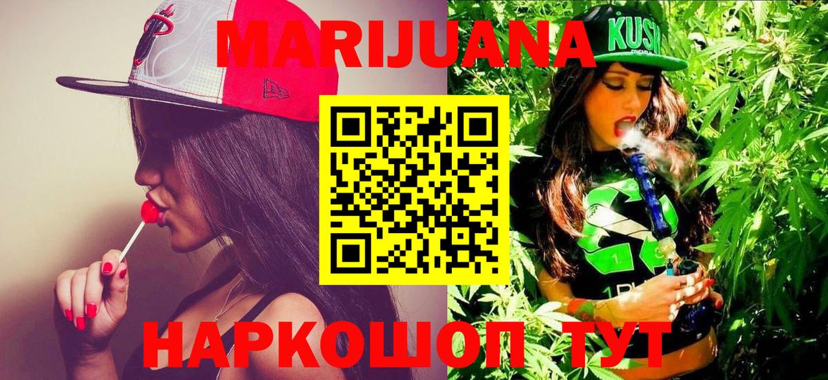 Бошки марихуана Ganja  Конопля Amnesia  Шишки марихуана конопля  Вход с VPN  Марихуана AK-47  Фрязино 